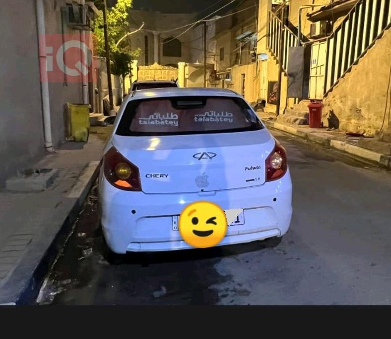 Chery Fulwin 2
